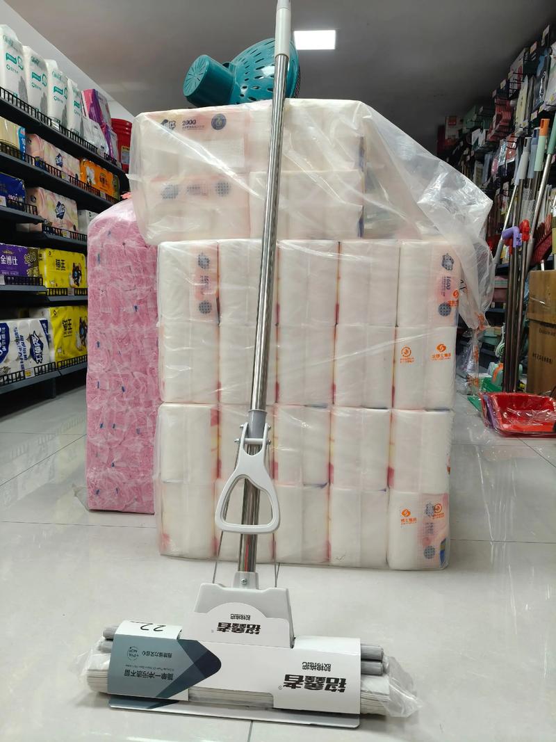 日用品批发