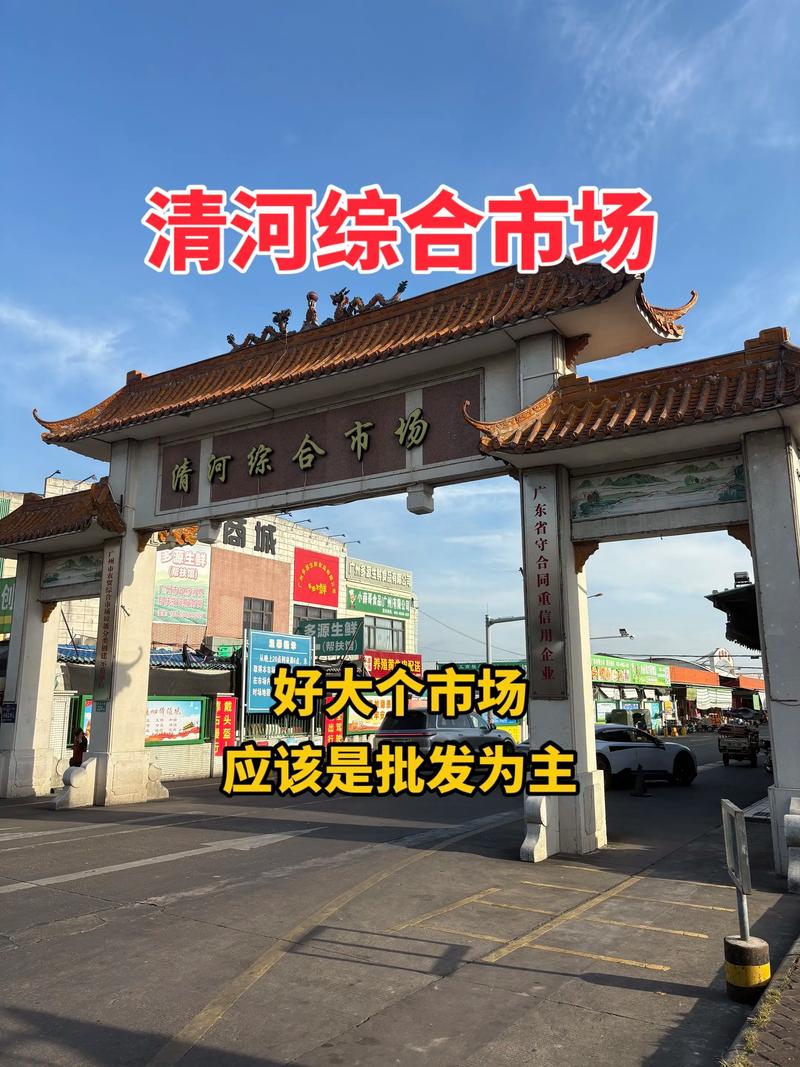 上海百货商行的前世今生