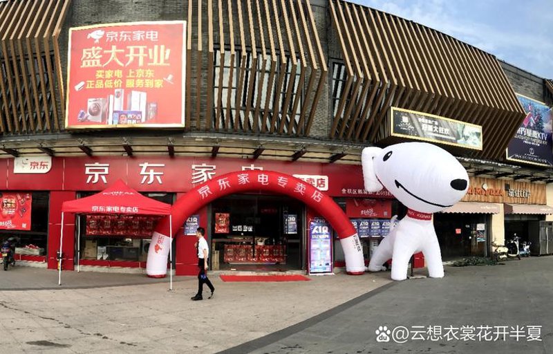 上海百货商行：百年的繁华与变迁